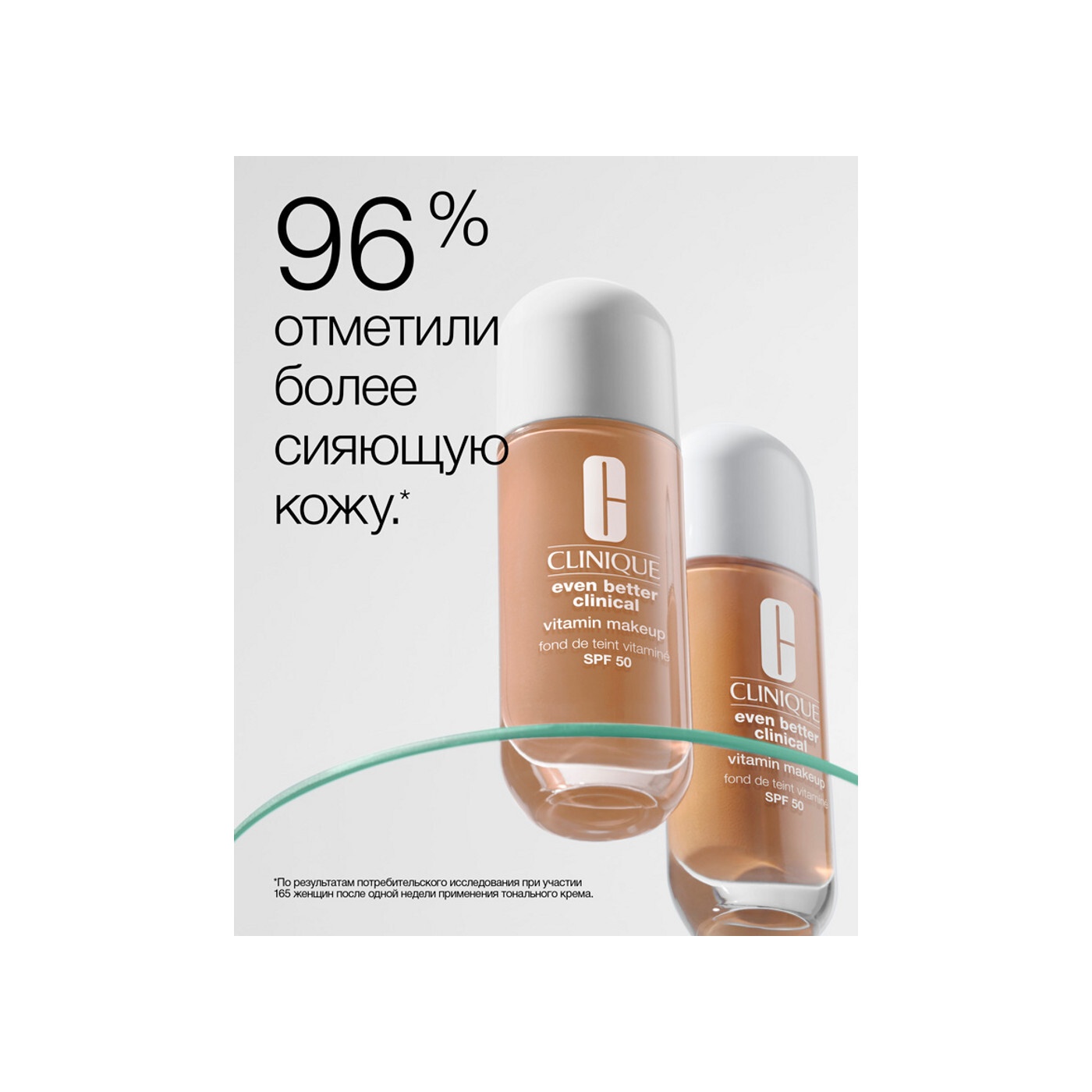 Тональный крем Even Better Clinical Vitamin SPF50