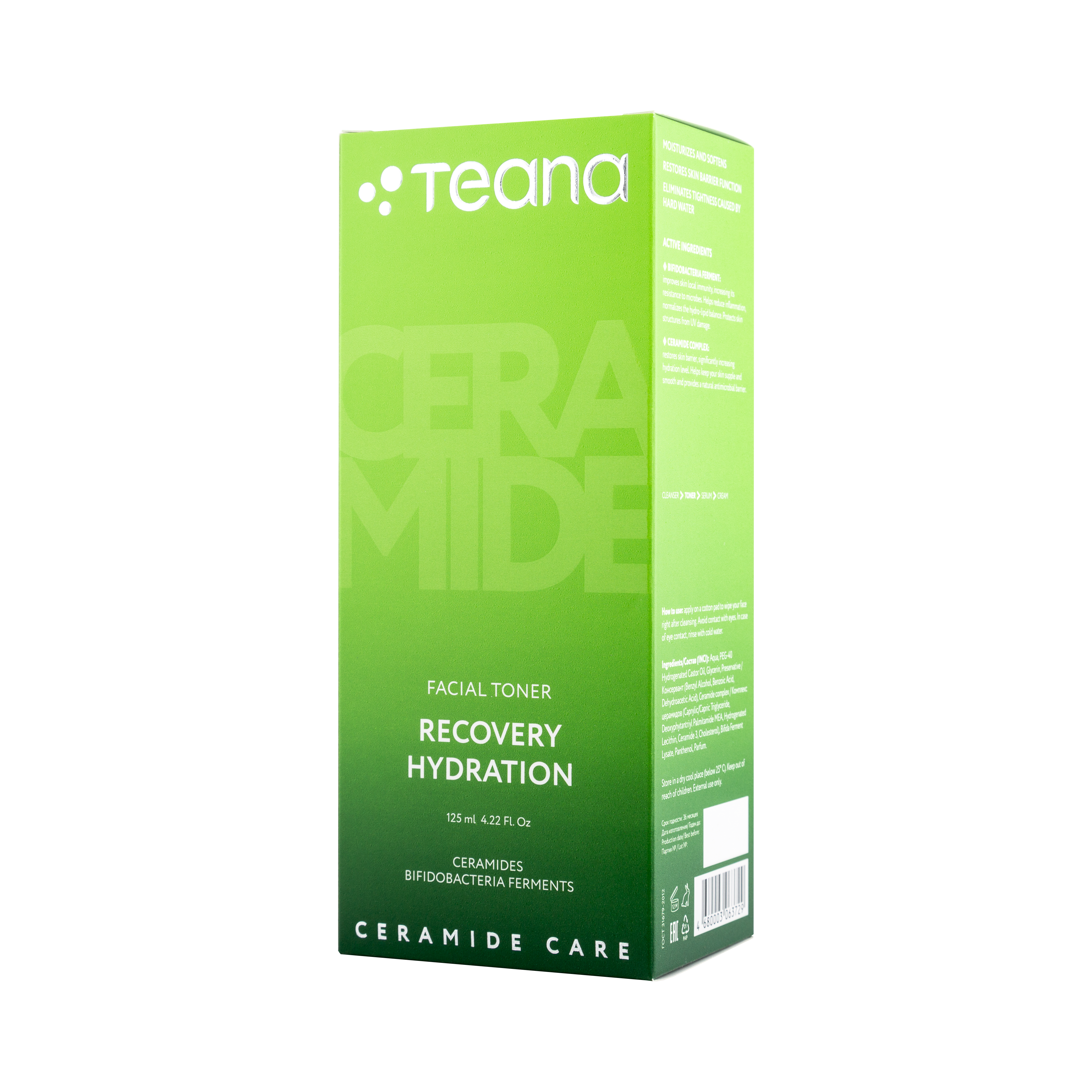 Тоник для лица восстановление и увлажнение Ceramide Care купить в VISAGEHALL
