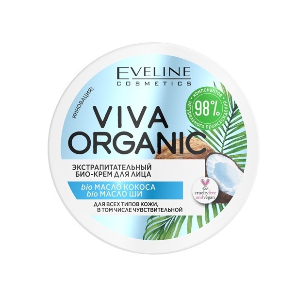 Био-крем экстрапитательный для лица 3в1 Viva organic купить в VISAGEHALL