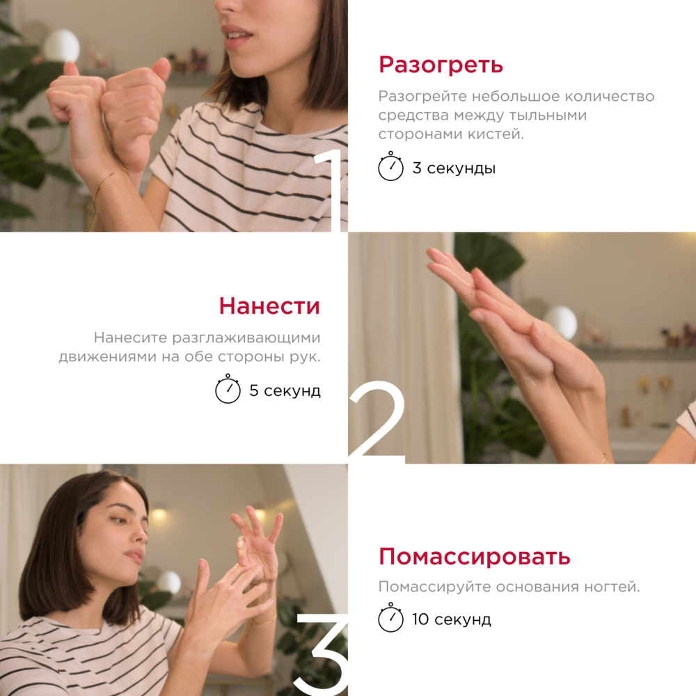 Крем для рук омолаживающий Specifiques Corps  купить в VISAGEHALL