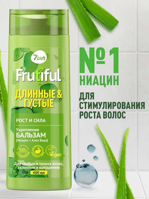 Бальзам для волос рост и сила Длинные и Густые Frutiful купить в VISAGEHALL