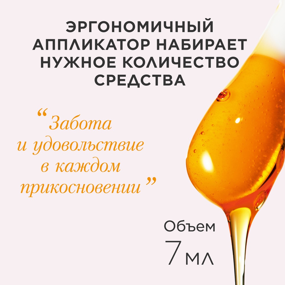 Масло-блеск для губ Lip Comfort Oil