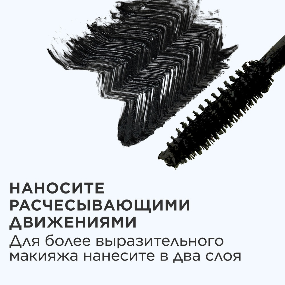 Тушь для ресниц водостойкая с эффектом 4D Wonder Perfect Mascara 4D Waterproof 01