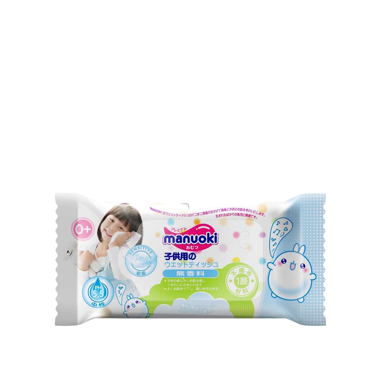 Салфетки влажные детские купить в VISAGEHALL