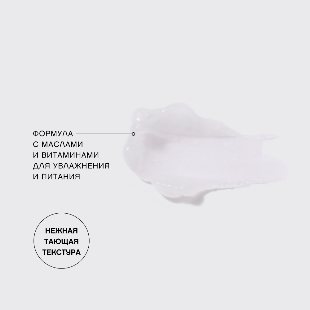 Бальзам для губ восстанавливающий Balm Plaisir