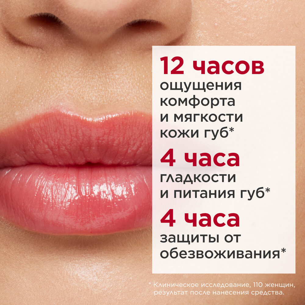 Бальзам для губ на основе масел Lip Oil Balm