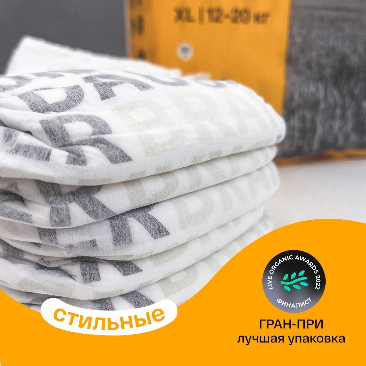Трусики M 6-11 кг 42 шт купить в VISAGEHALL
