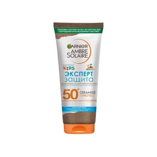 Крем детский солнцезащитный Малыш в тени SPF50+ купить в VISAGEHALL