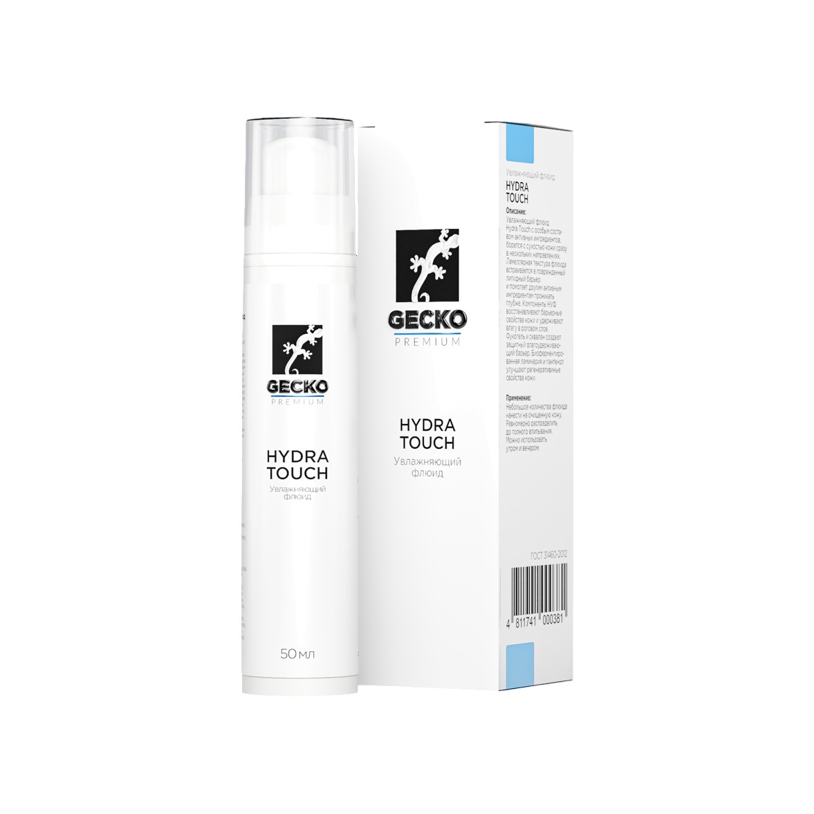 Флюид ламеллярный увлажняющий Hydra Touch купить в VISAGEHALL