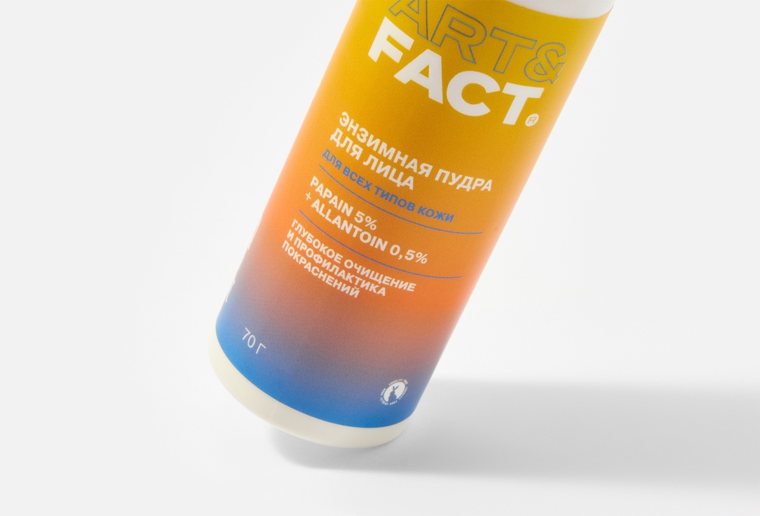 Пудра энзимная Papain 5% + Allantoin 0,5%  купить в VISAGEHALL