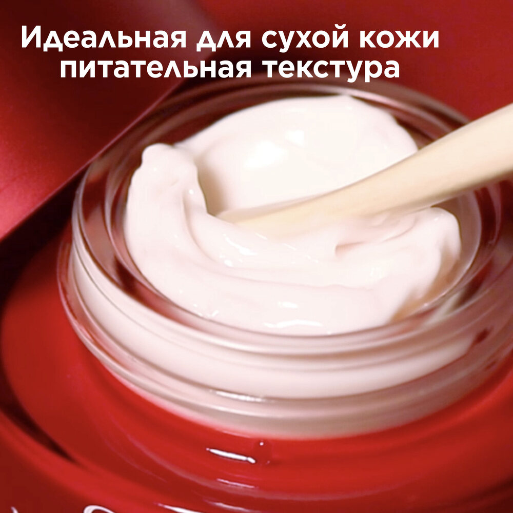 Крем ночной восстанавливающий с эффектом лифтинга для сухой кожи Multi-Intensive