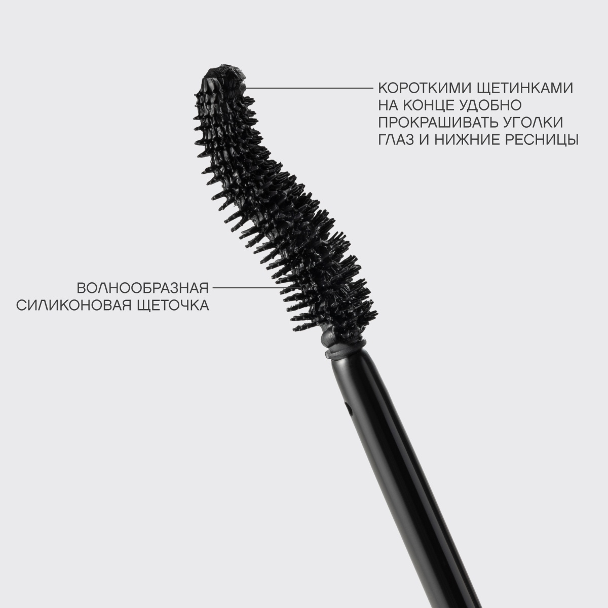 Тушь для ресниц с экстремальным объемом Cabaret Legende Rouge
