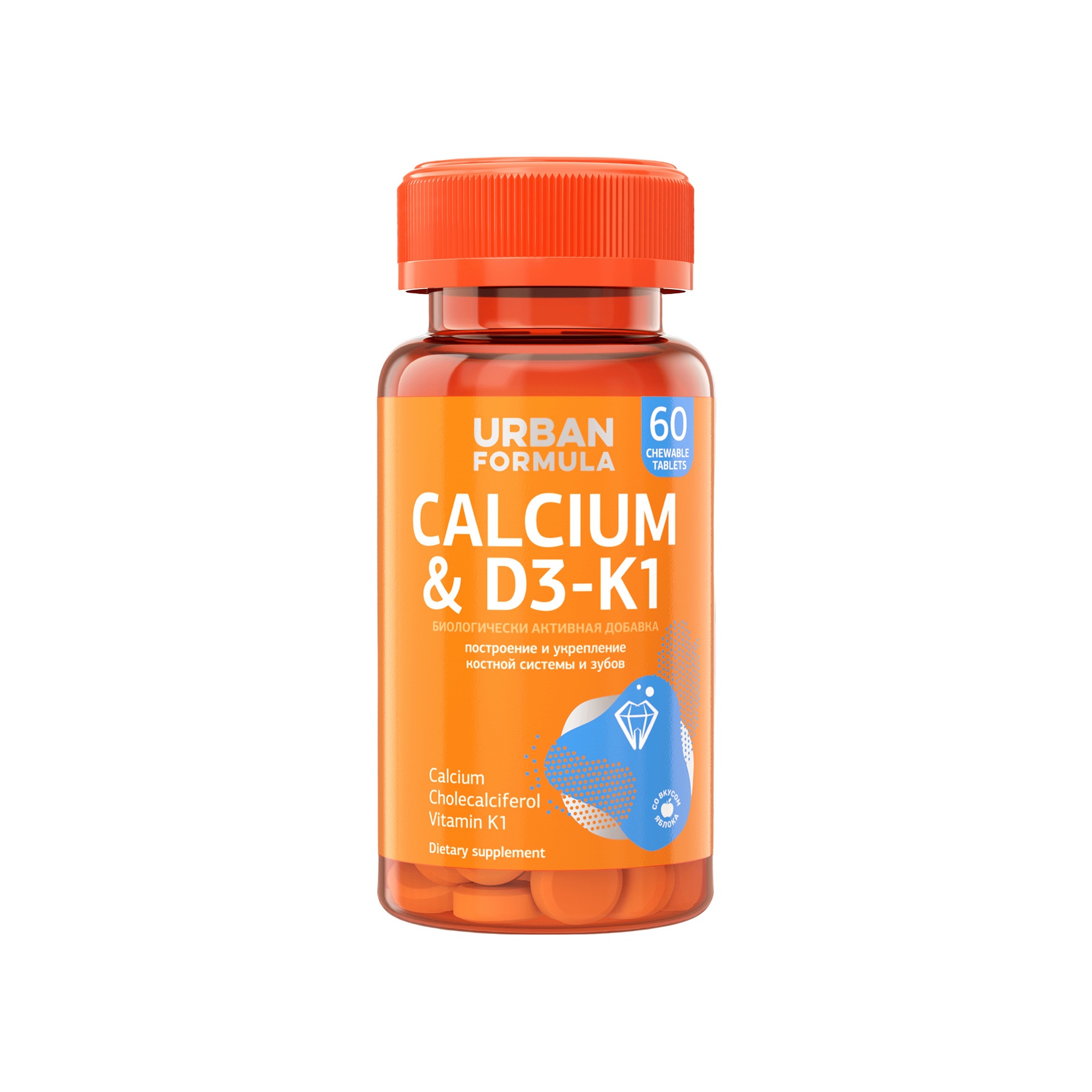 Комплекс витаминов Calcium & D3-K1 купить в VISAGEHALL