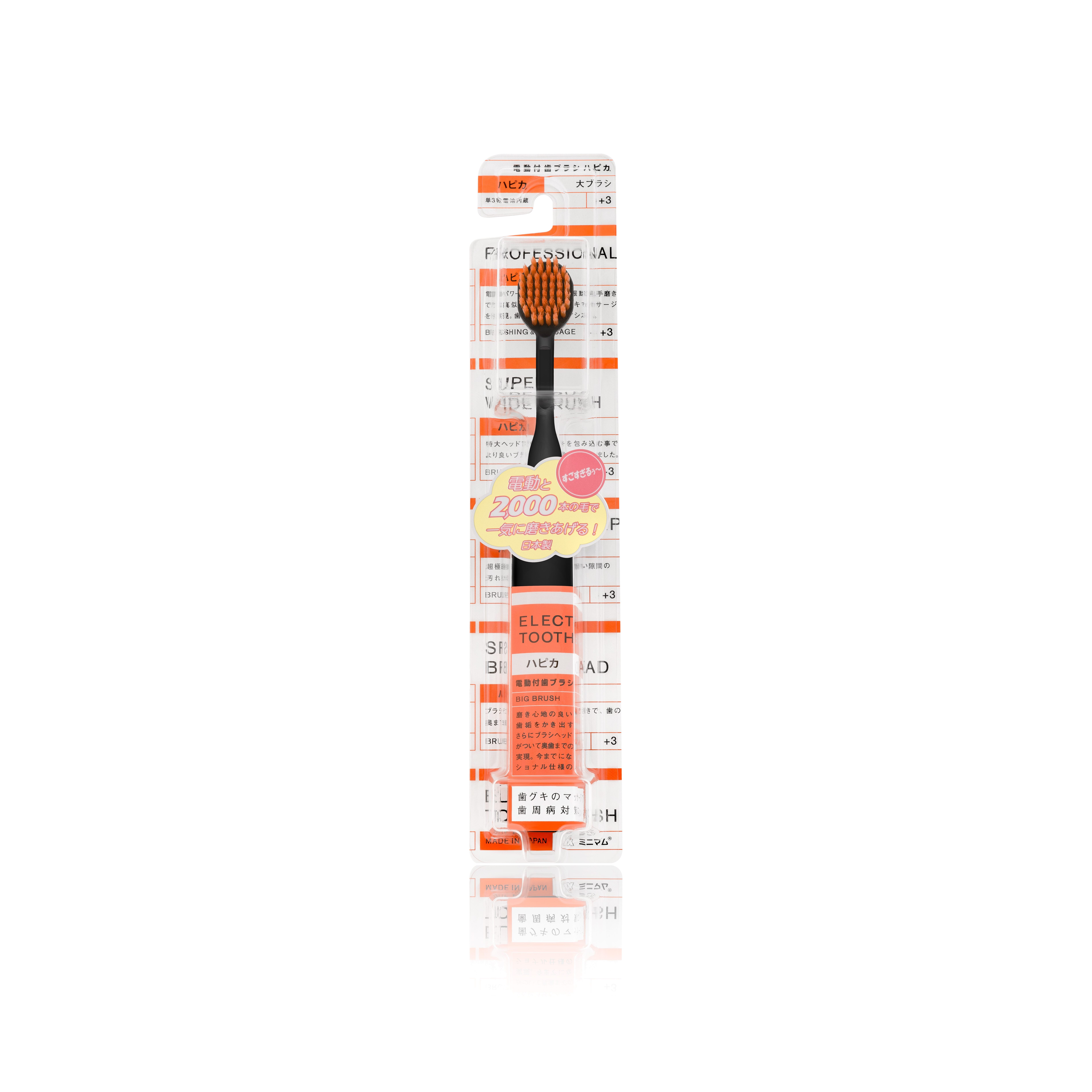 Щетка зубная электрическая Черная Super Wide DBFP-5K купить в VISAGEHALL