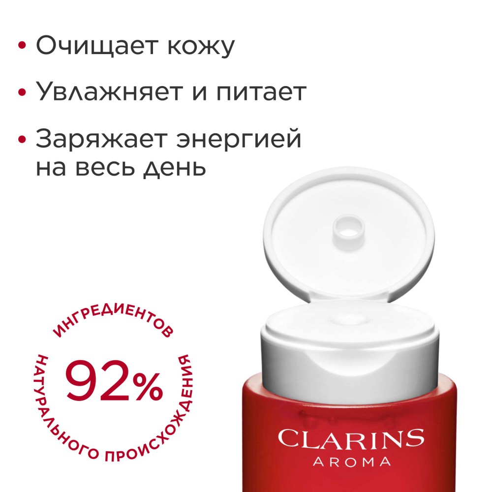 Гель для душа бодрящий Eau Dynamisante  купить в VISAGEHALL