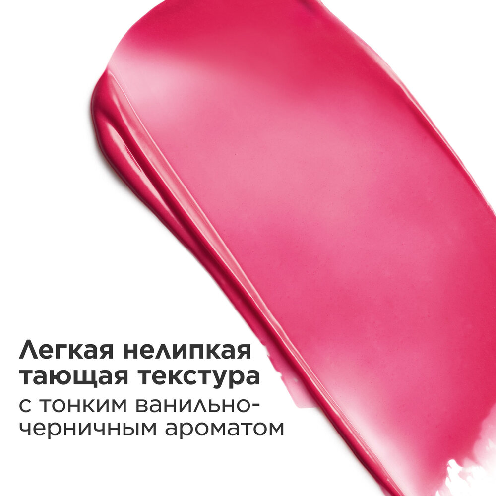 Бальзам для губ на основе масел Lip Oil Balm