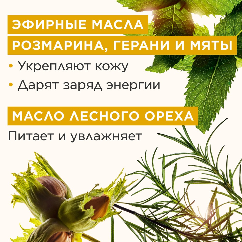 Масло от растяжек для тела тонизирующее Tonic 