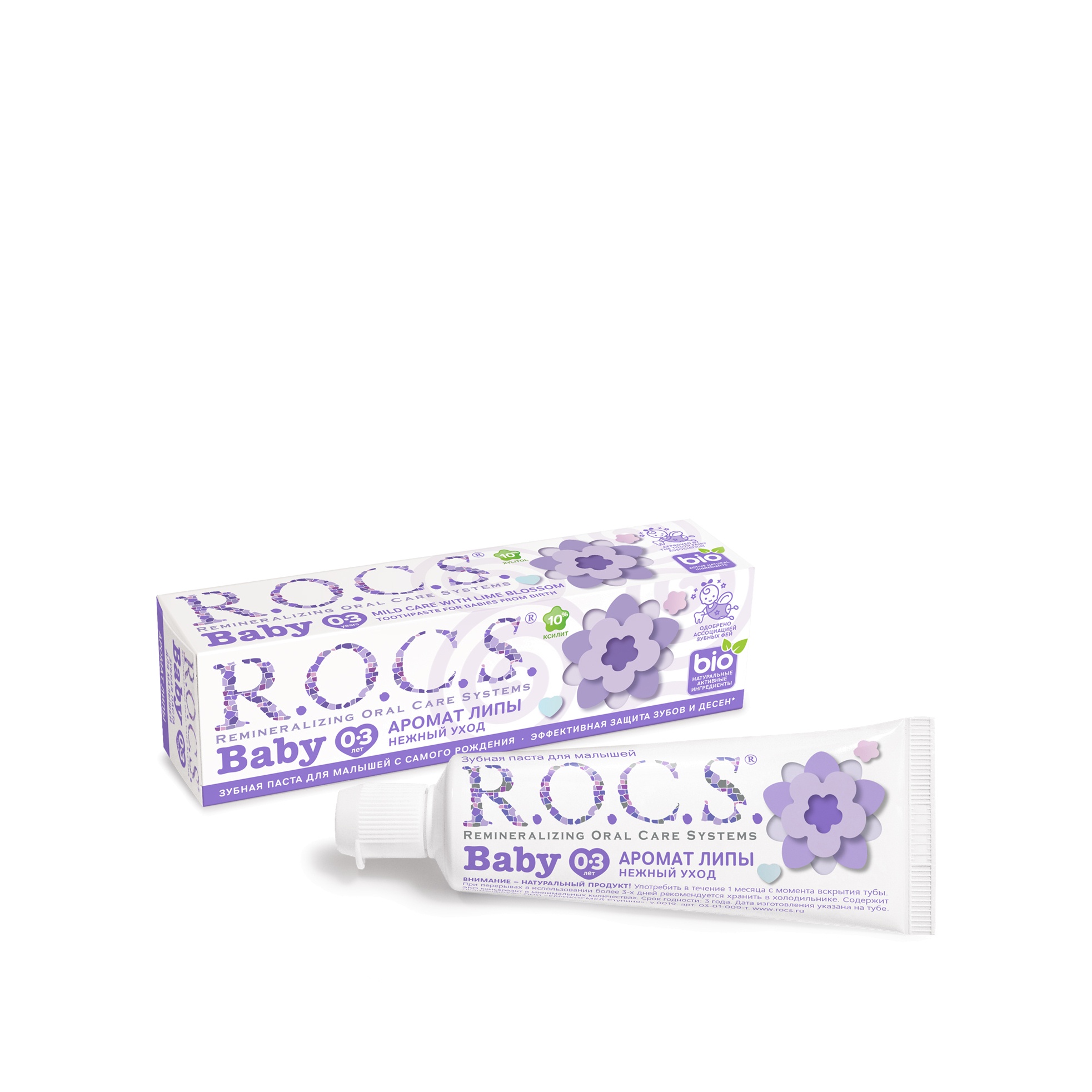Зубная паста детская Аромат Липы Baby купить в VISAGEHALL
