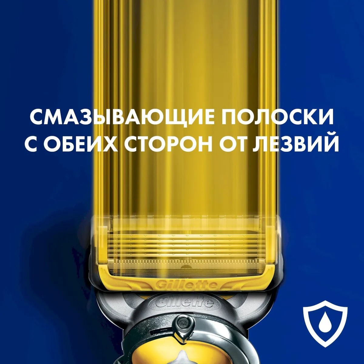 Сменные кассеты для бритья Fusion ProShield  купить в VISAGEHALL