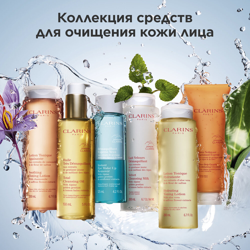Крем пенящийся очищающий One-Step Gentle Exfoliating Cleanser 
