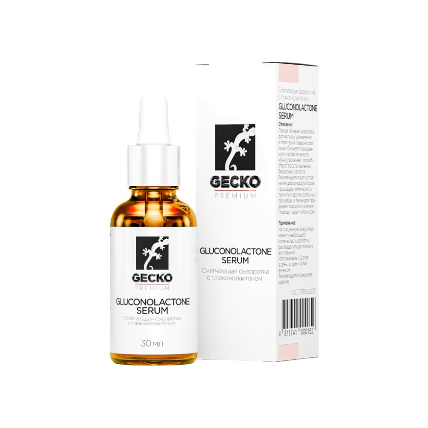 Сыворотка смягчающая с глюконолактоном