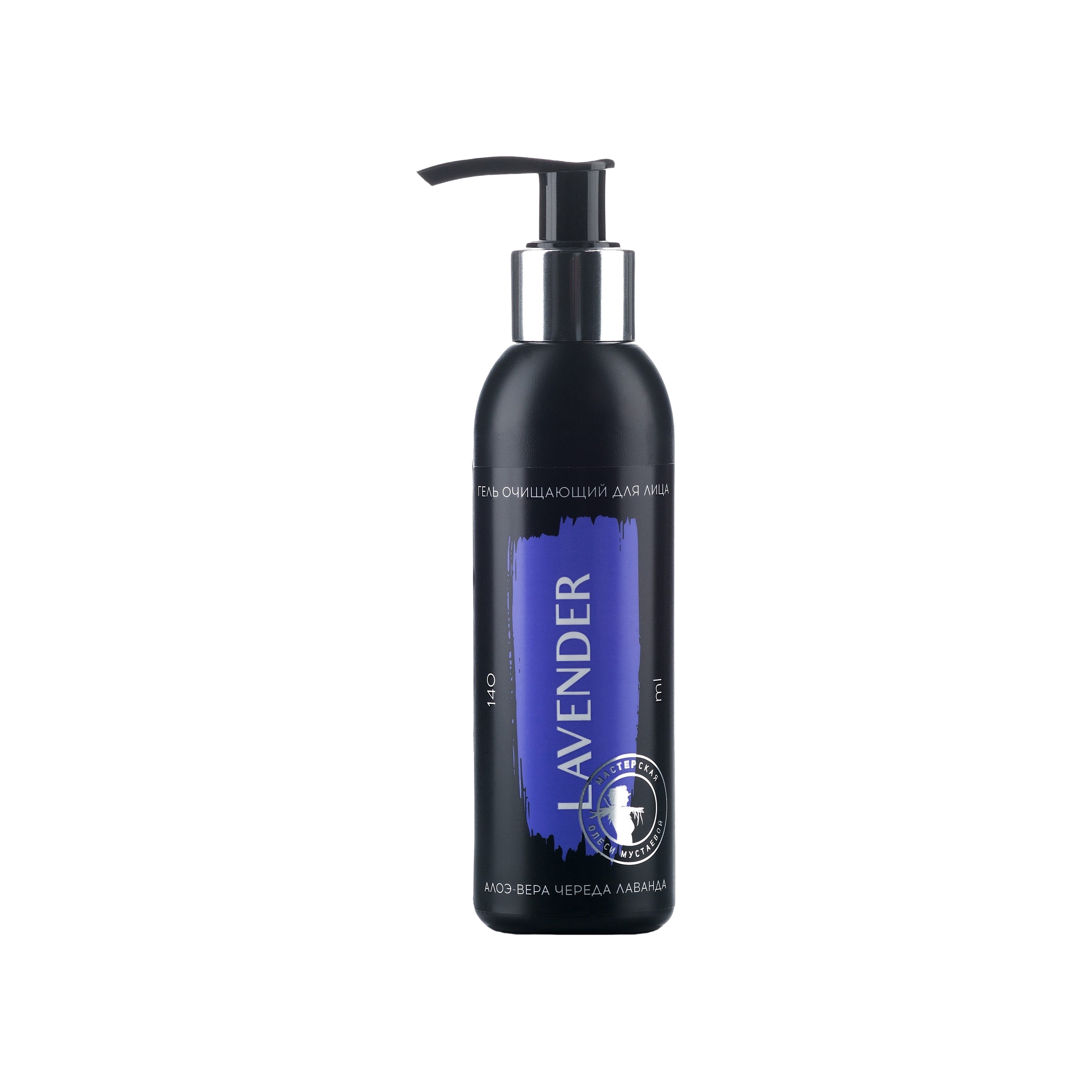 Гель для лица очищающий алоэ череда лаванда Lavender