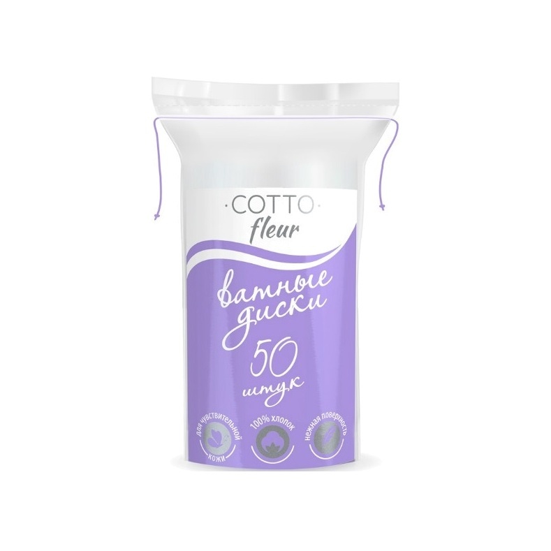 Ватные диски Cotto Fleur