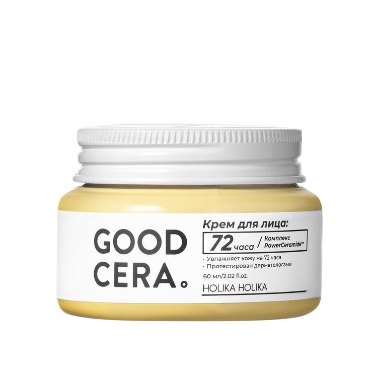 Крем для лица увлажняющий Good Cera Super Ceramide Cream