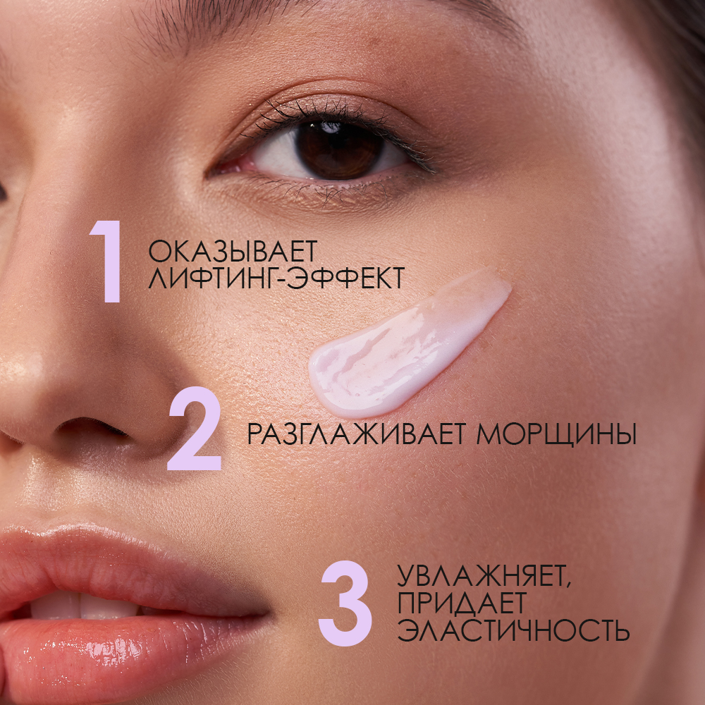 Крем-мусс для лица лифтинг-эффект с коллагеном Whipped Souffle My Beauty Week купить в VISAGEHALL