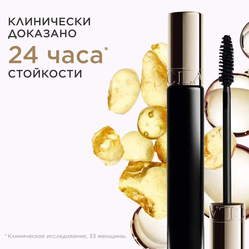 Тушь для объема Wonder Perfect 5D Mascara