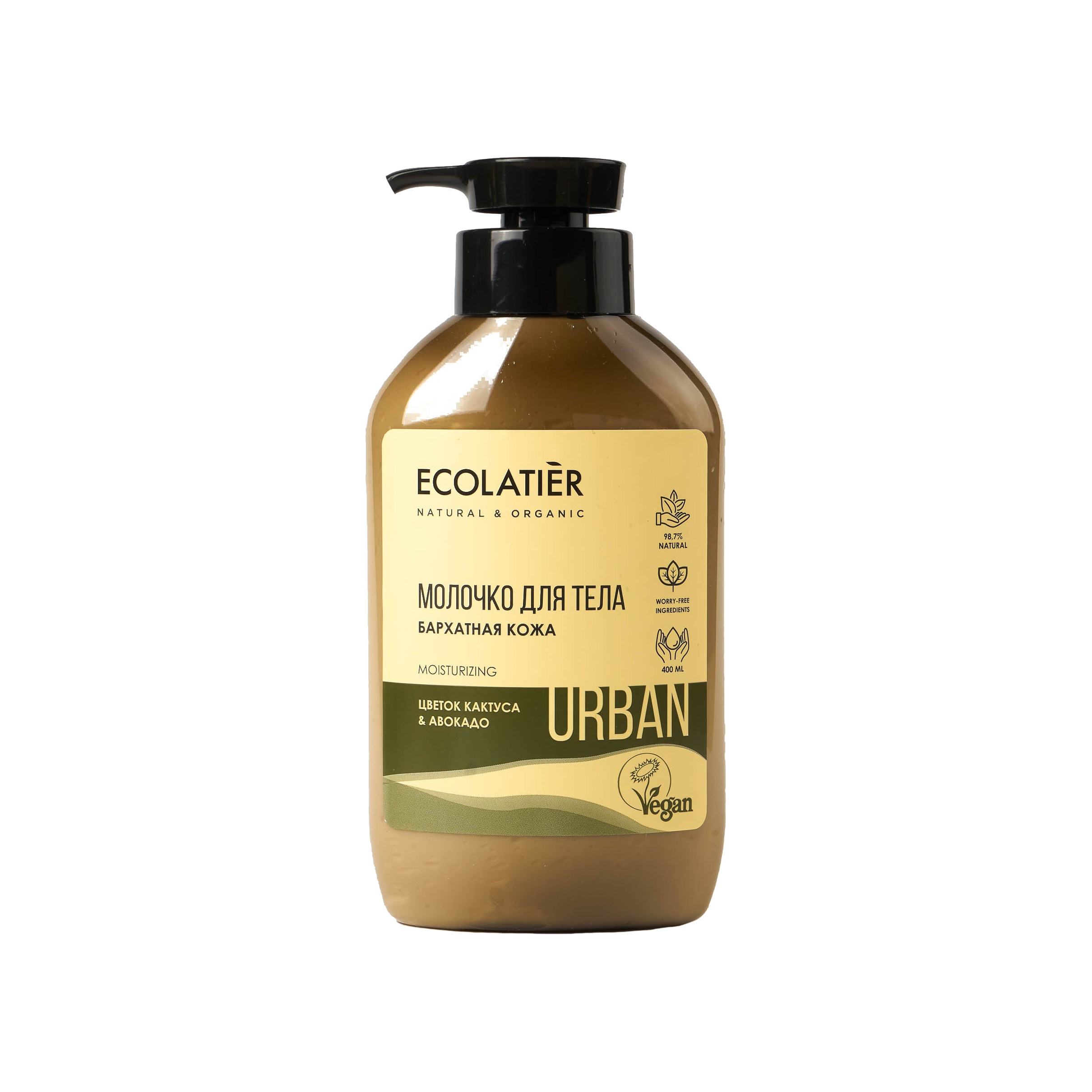 Молочко для тела Цветок Кактуса & Авокадо Urban купить в VISAGEHALL
