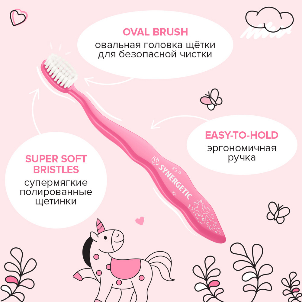 Зубная щетка для детей Comfort Delab розовая купить в VISAGEHALL