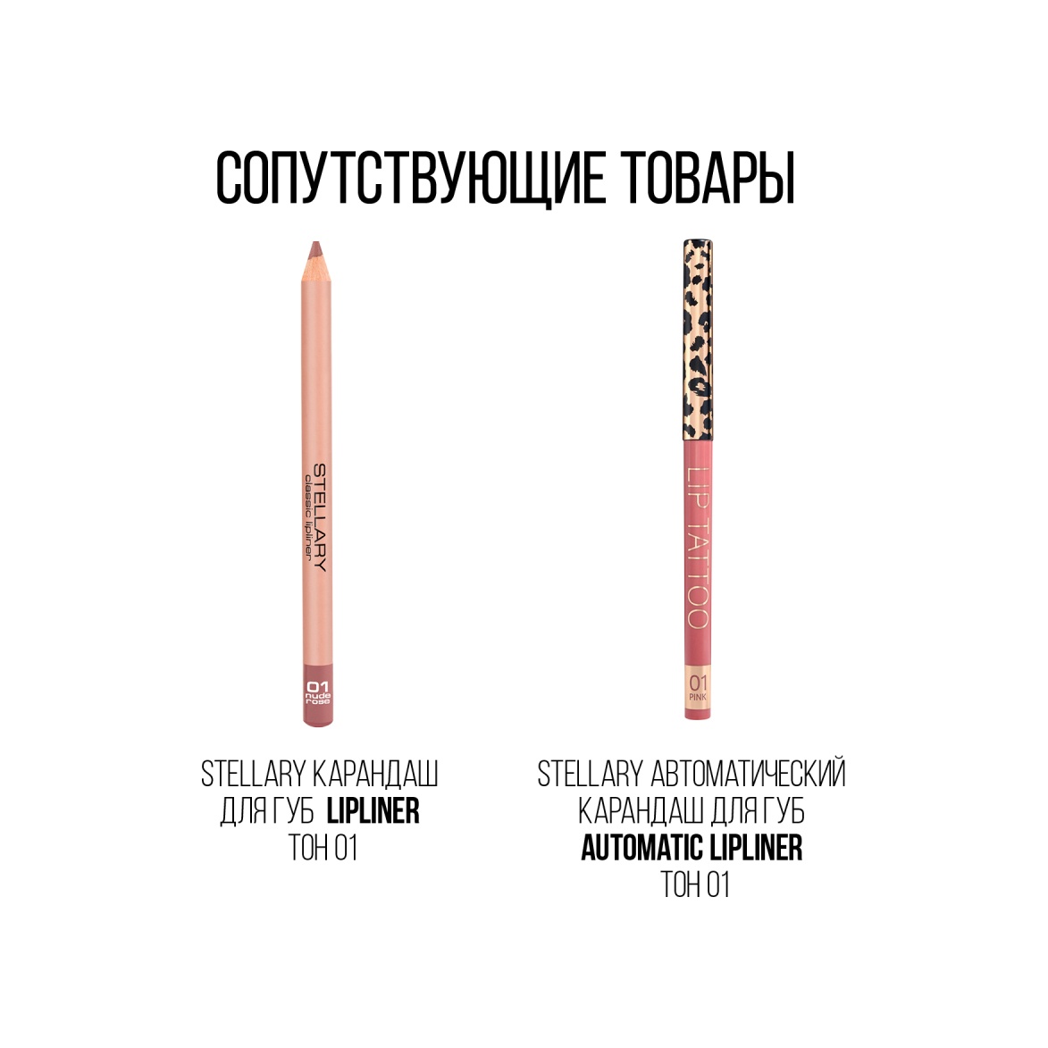 Масло для губ Lip oil