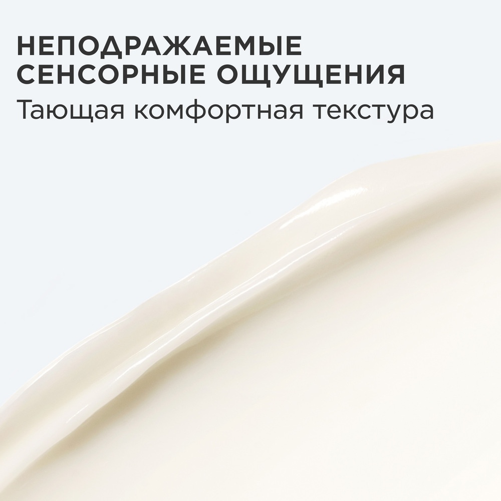 Крем для лица восстанавливающий, придающий сияние кожей Precious