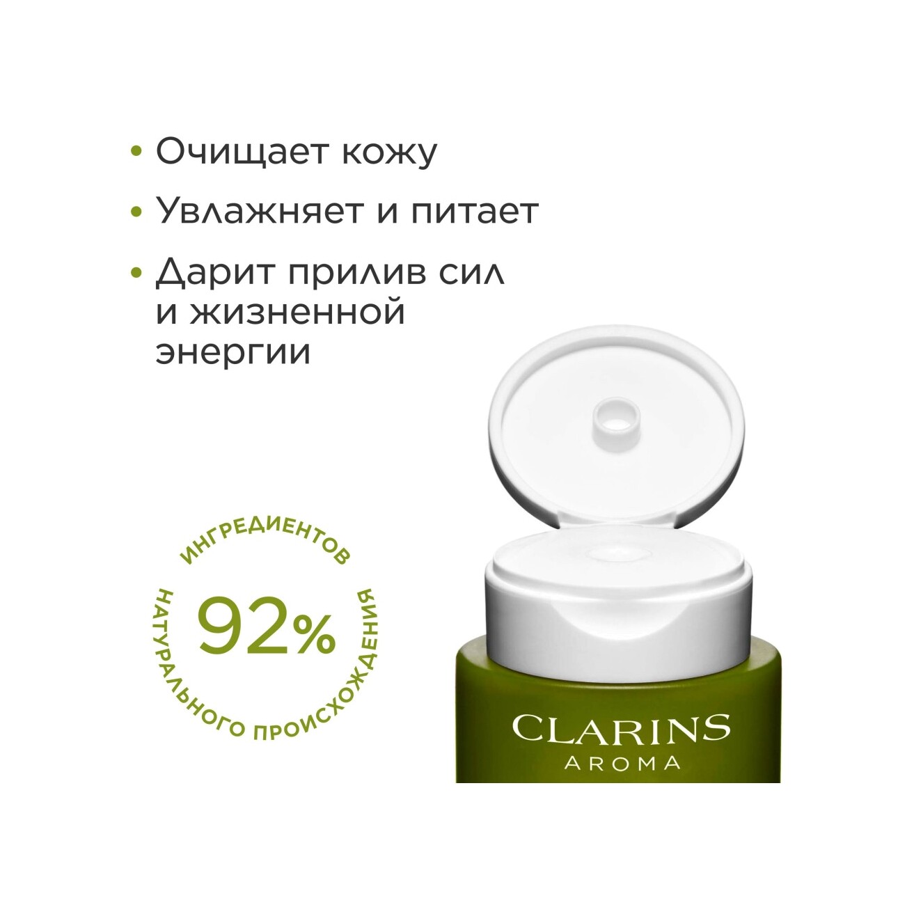 Молочко для душа питательное Eau Extraordinaire  купить в VISAGEHALL