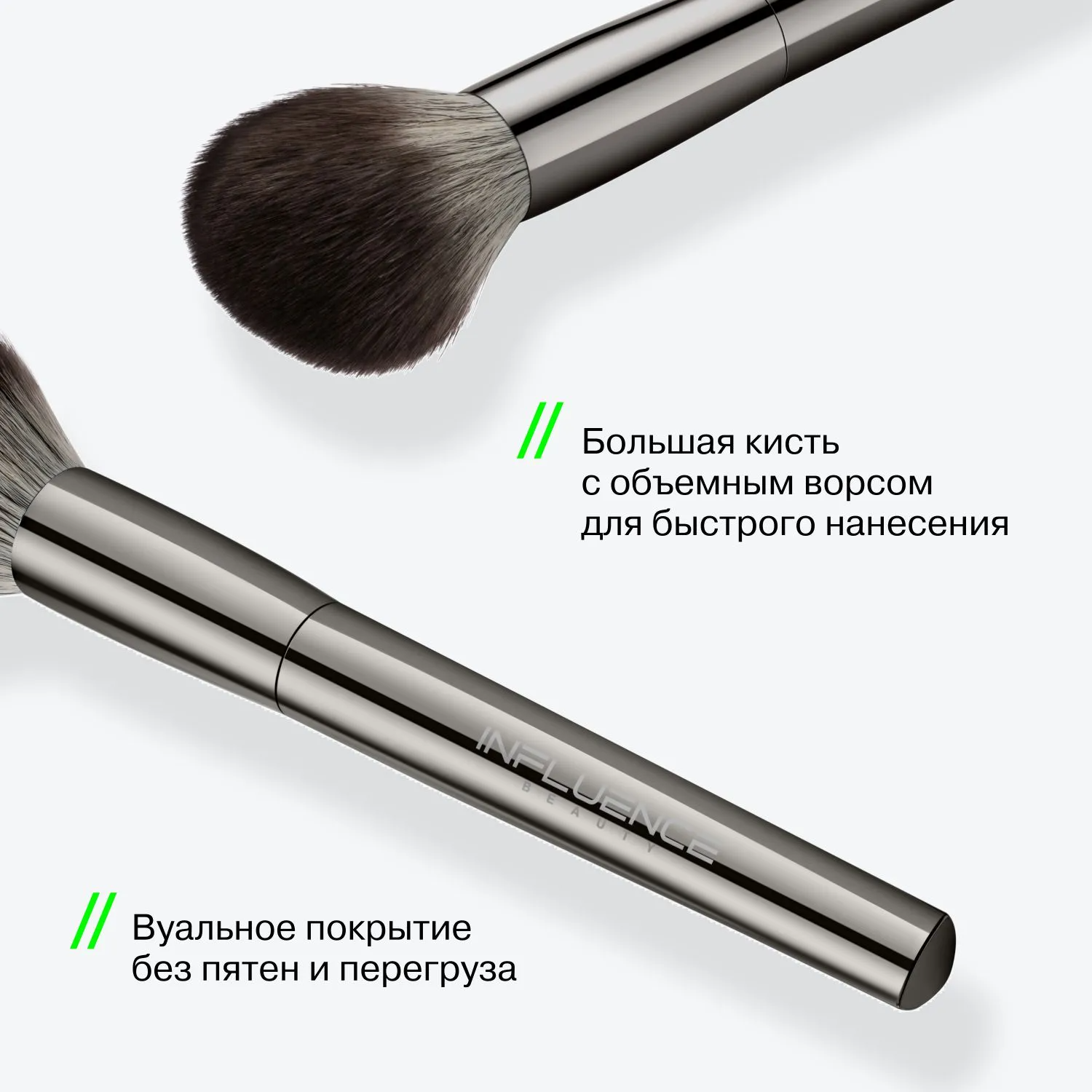 Кисть многофункциональная для сухих текстур Multifunctional Brush  купить в VISAGEHALL