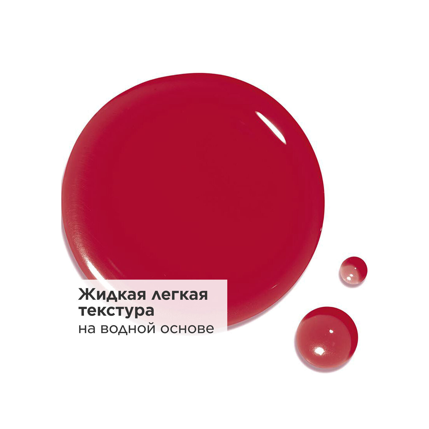 Пигмент для губ Water Lip Stain