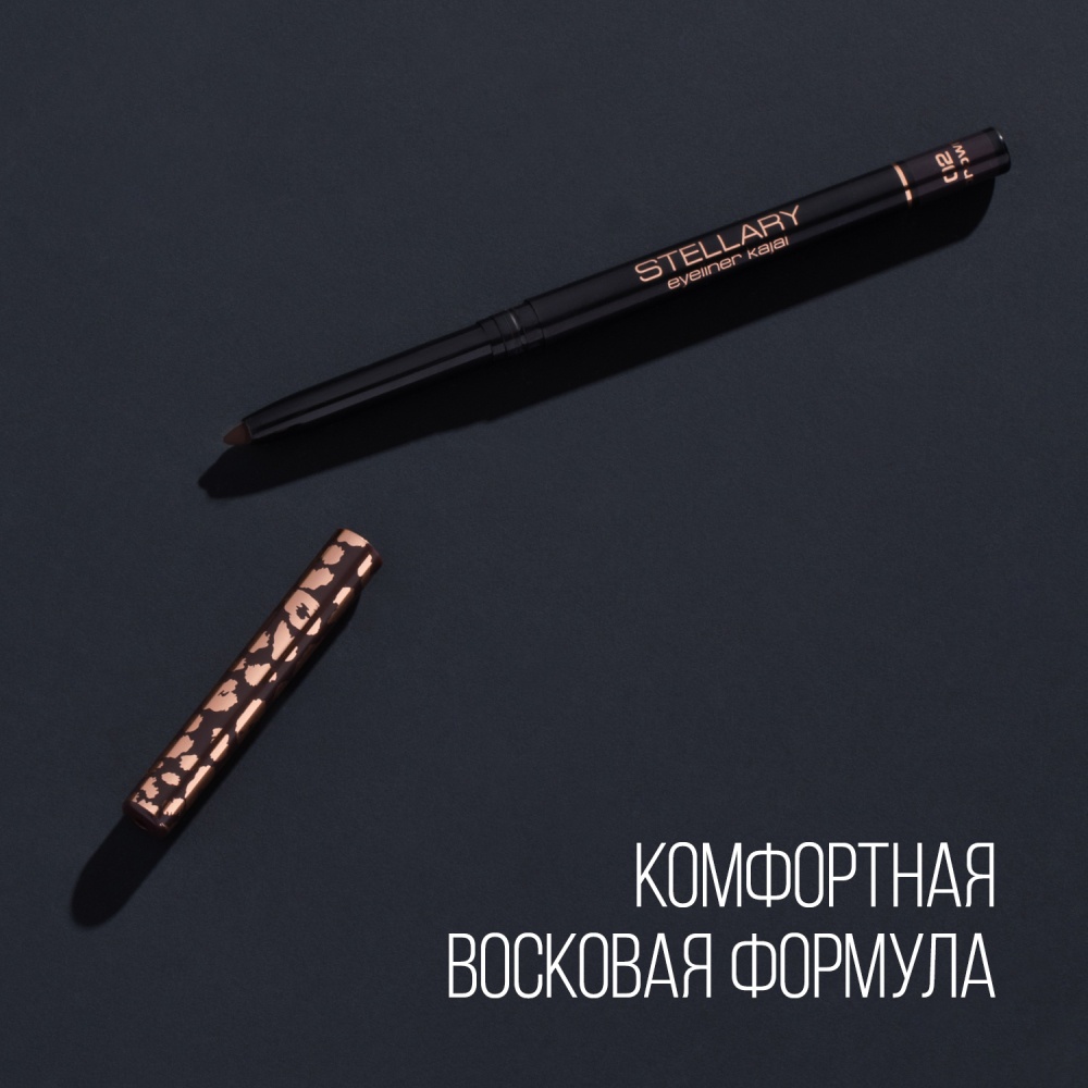 Карандаш для глаз Eyeliner Kajal