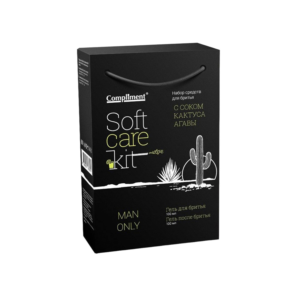 Набор подарочный Soft Care №1292 купить в VISAGEHALL