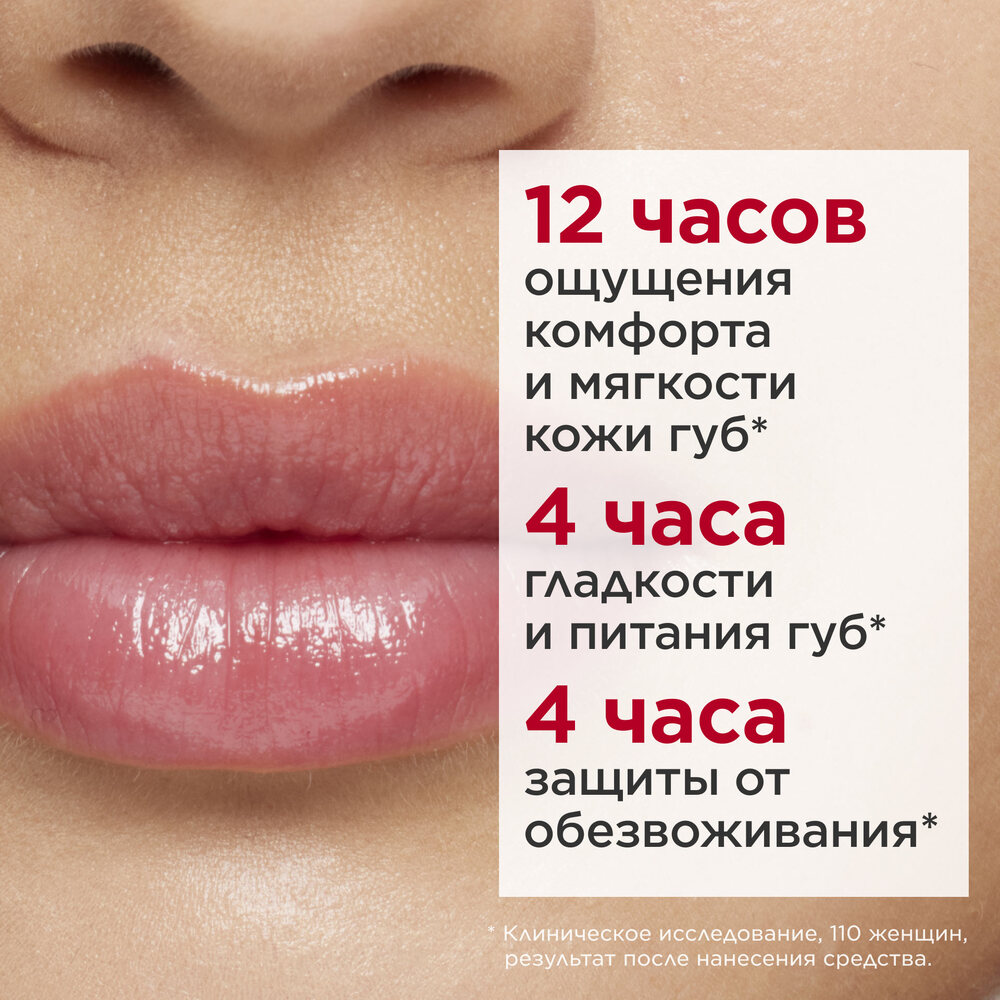 Бальзам для губ на основе масел Lip Oil Balm