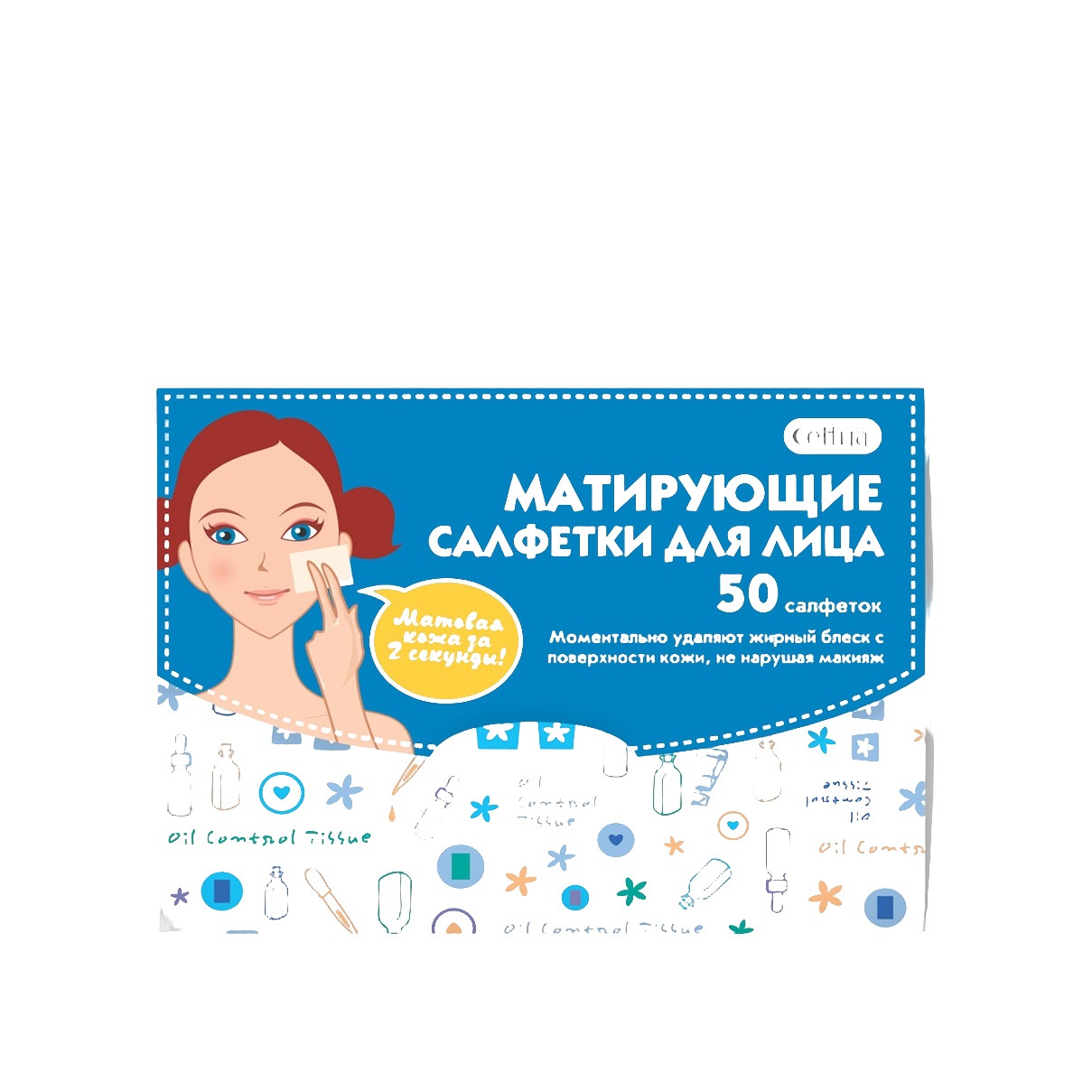 Салфетки матирующие для лица 50шт купить в VISAGEHALL