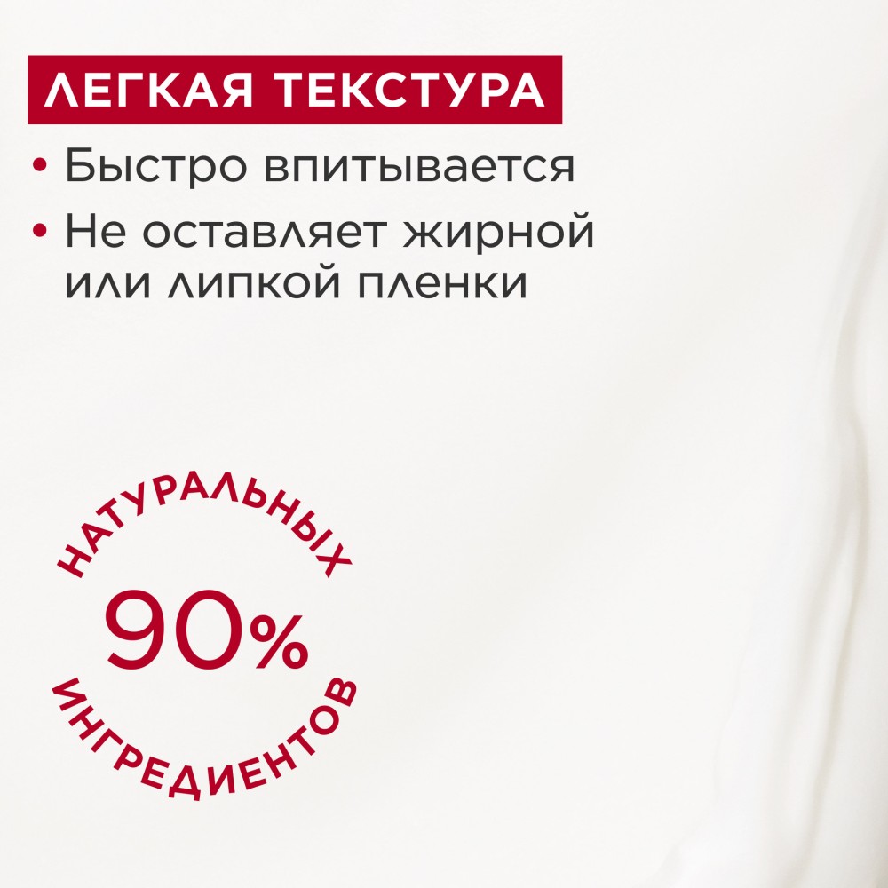 Крем для рук омолаживающий Specifiques Corps  купить в VISAGEHALL