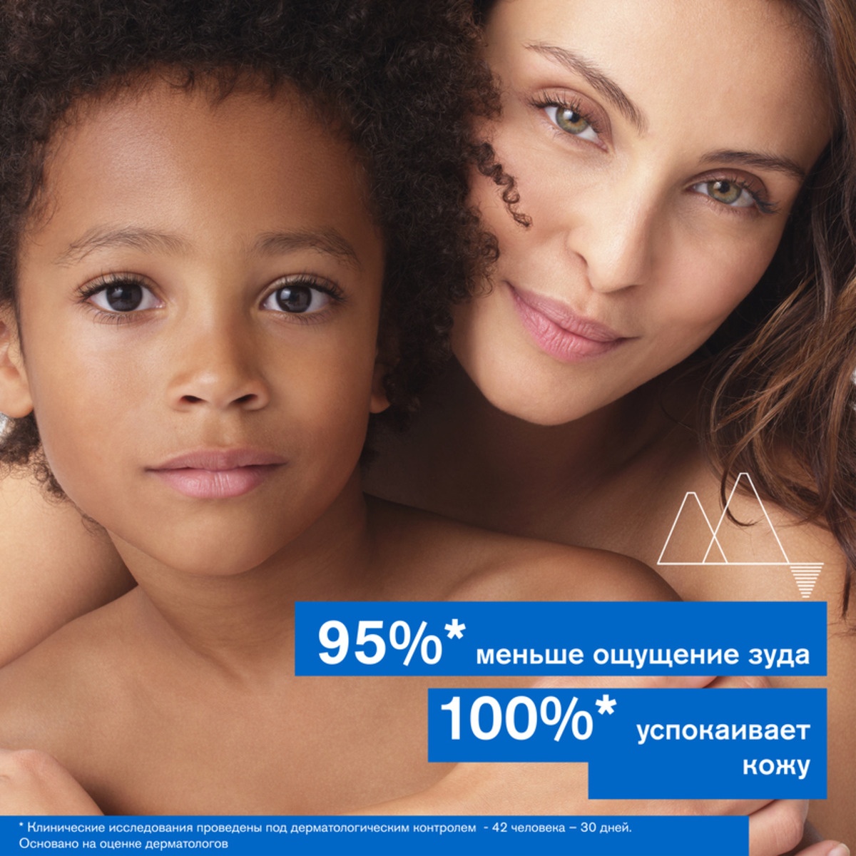 Крем липидовосстанавливающий против раздражений Xemose купить в VISAGEHALL