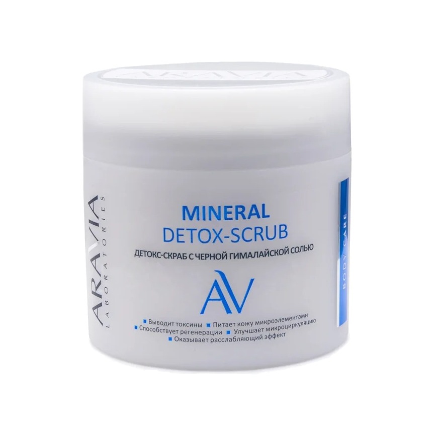 Детокс-скраб с чёрной гималайской солью Mineral Detox-Scrub купить в VISAGEHALL