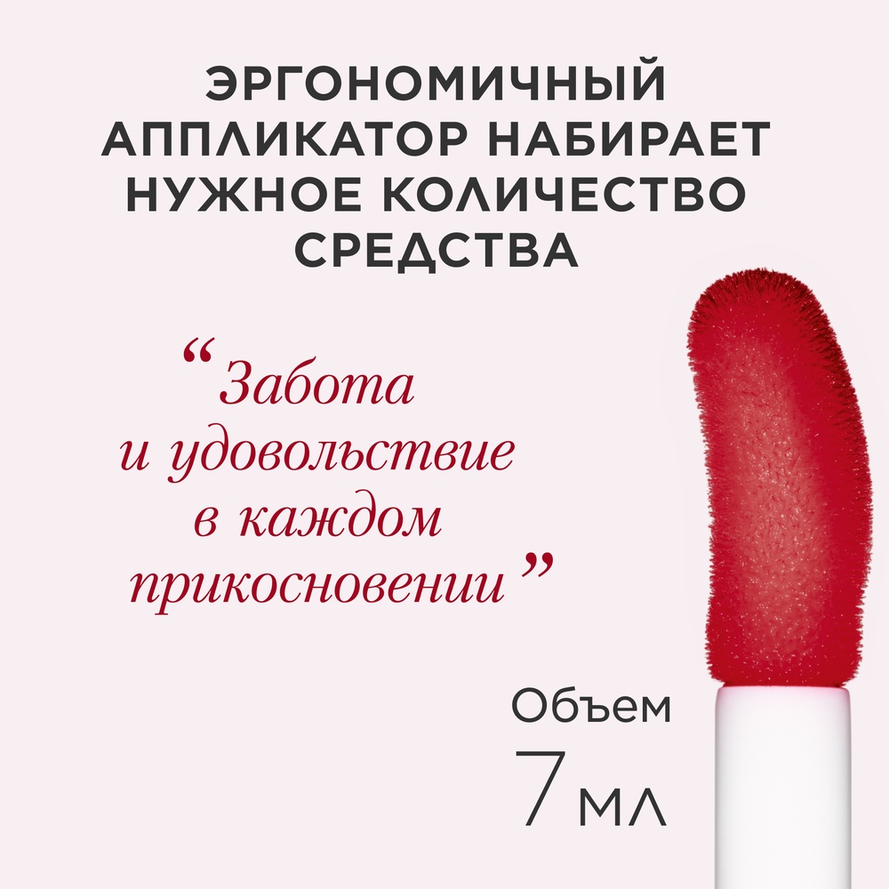 Масло-блеск для губ Lip Comfort Oil