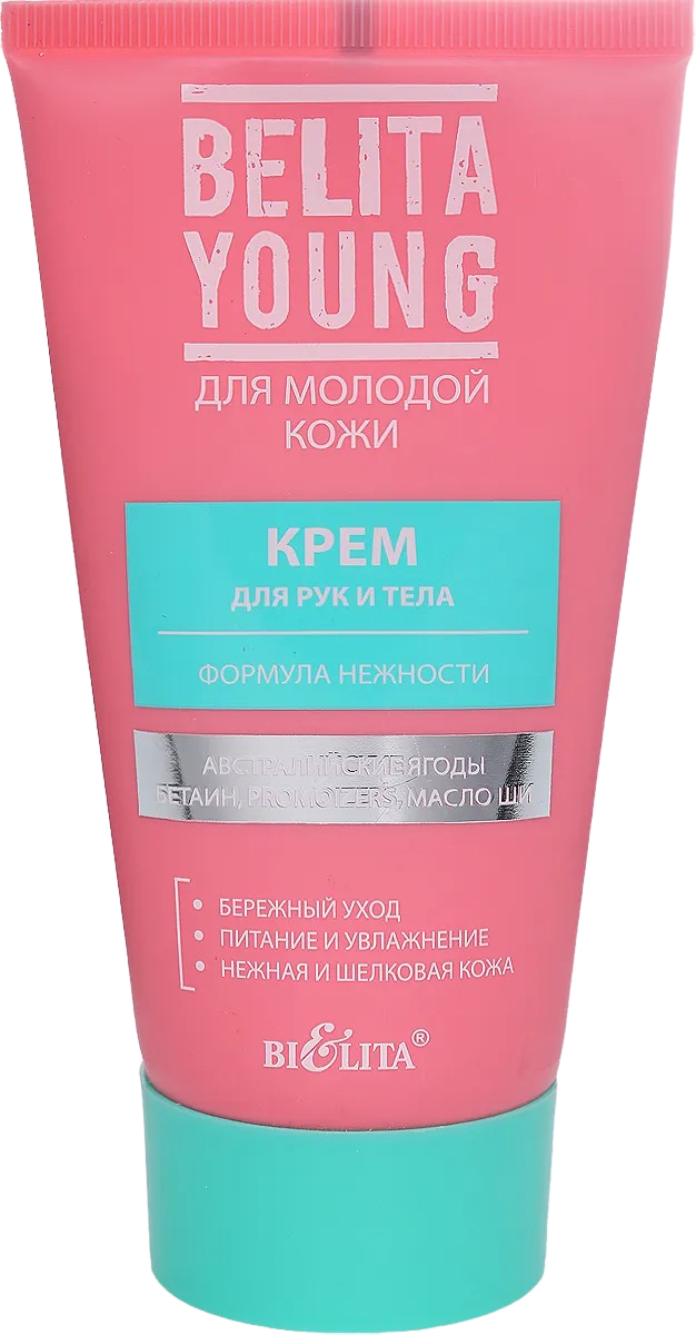 Крем для рук Формула нежности Young  купить в VISAGEHALL