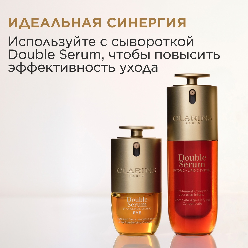 Сыворотка для кожи вокруг глаз комплексная омолаживающая двойная Double Serum Eye