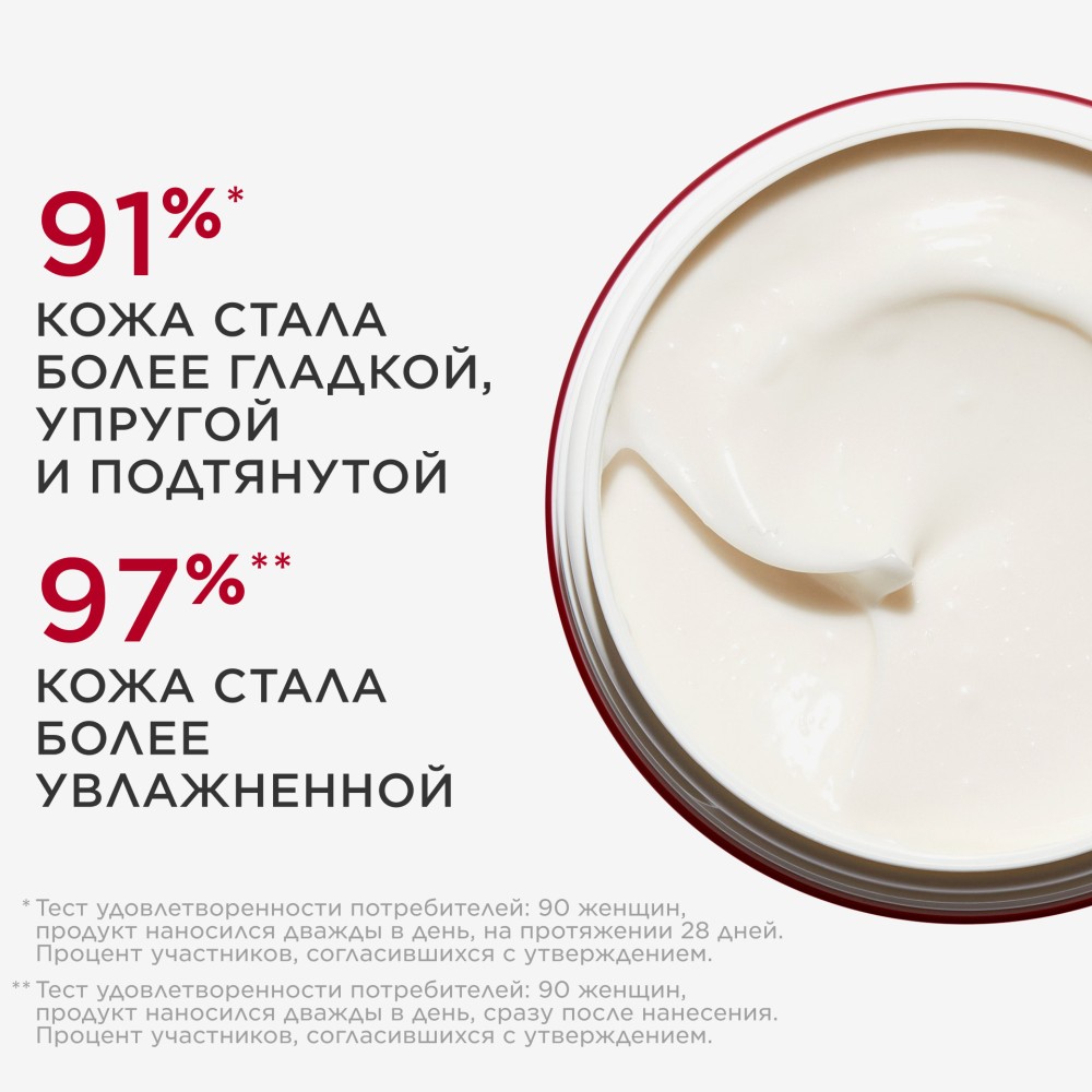 Крем для тела моделирующий Masvelt Advanced 