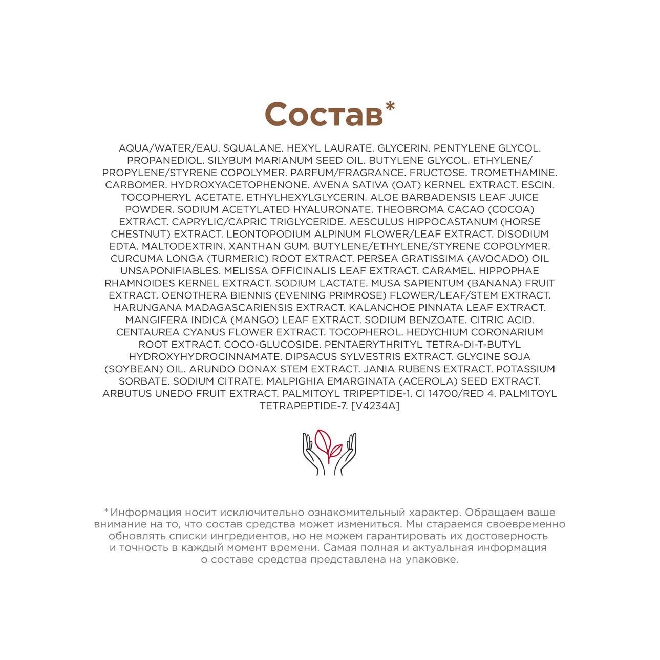 Сыворотка для лица двойная комплексная омолаживающая Double Serum