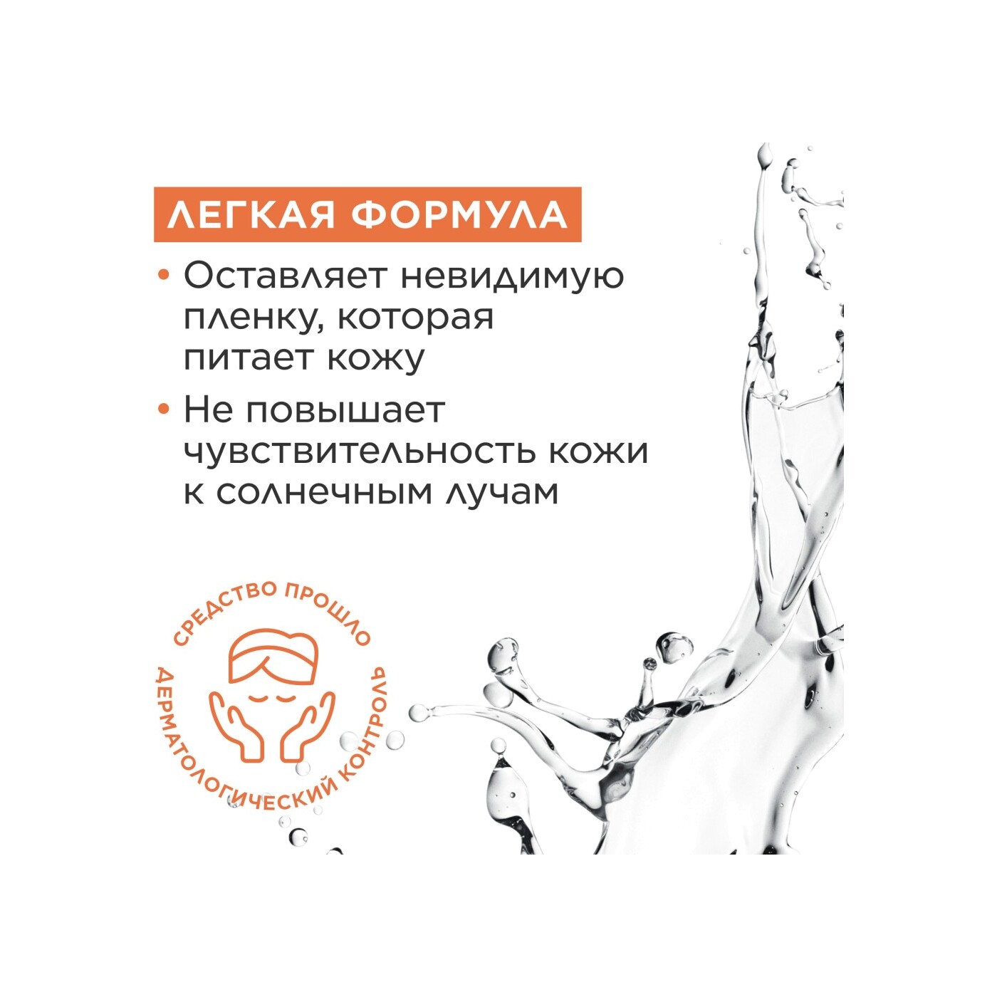 Вода освежающая Eau Des Jardins  купить в VISAGEHALL